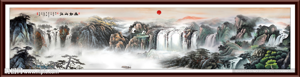 江山如画