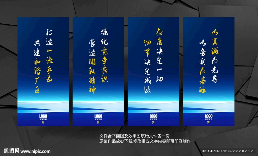 企业文化