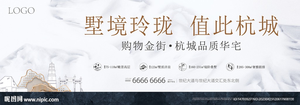  中式主形象 
