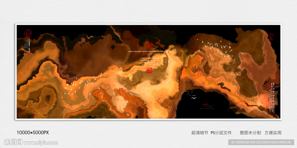 办公室水墨装饰画