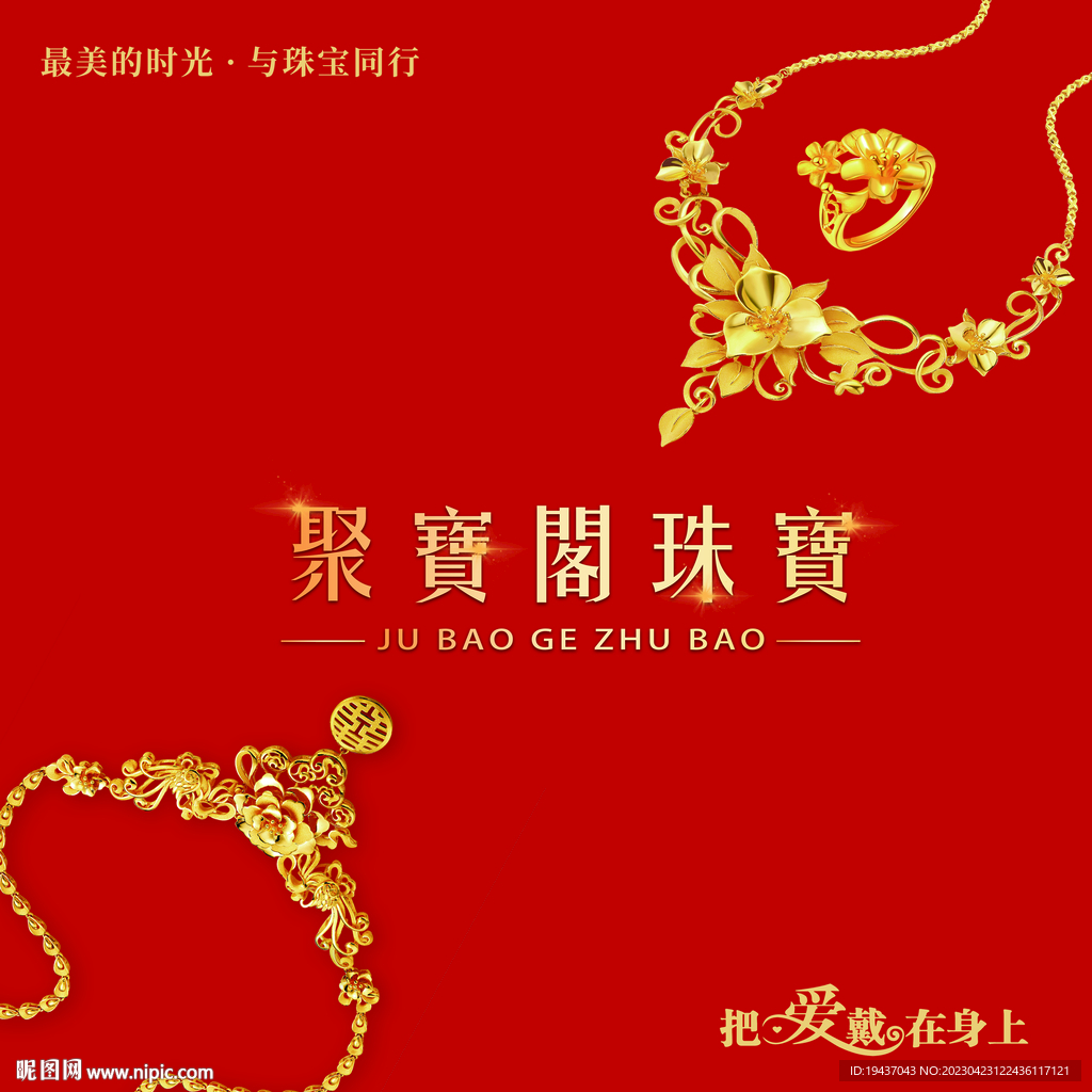 黄金直播背景
