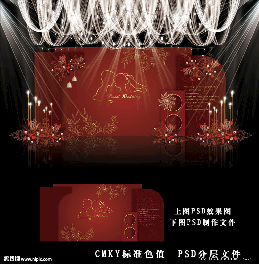 红色婚礼背景