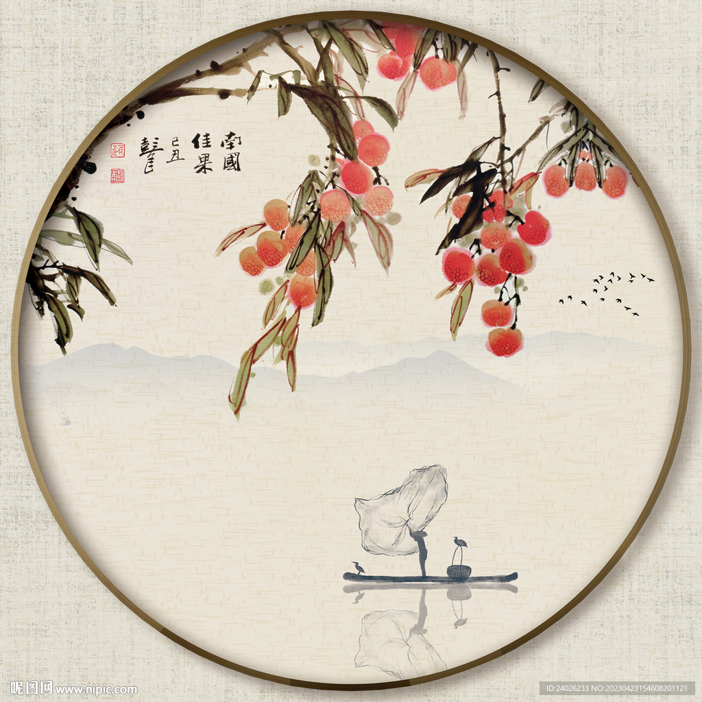 圆形鸿运当头