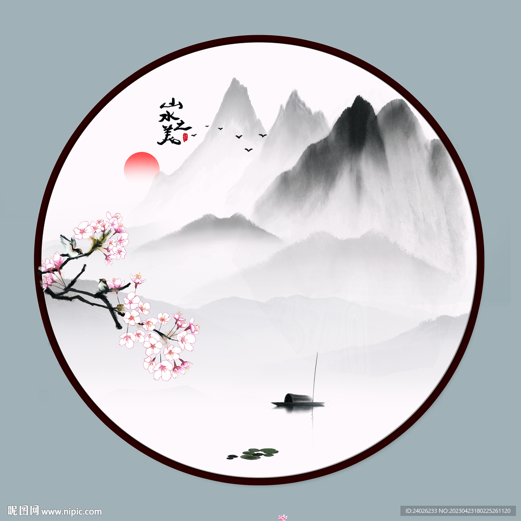 圆形中式山水画