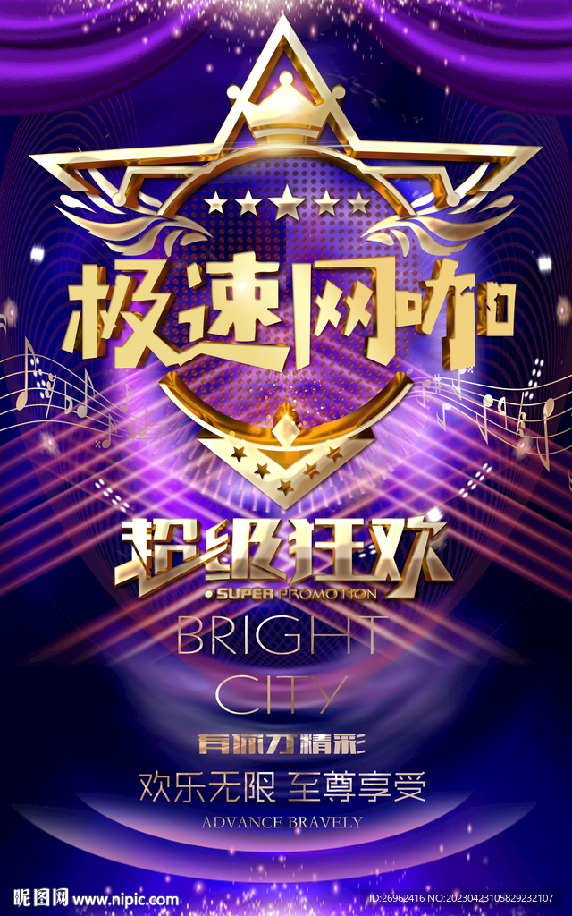 网咖