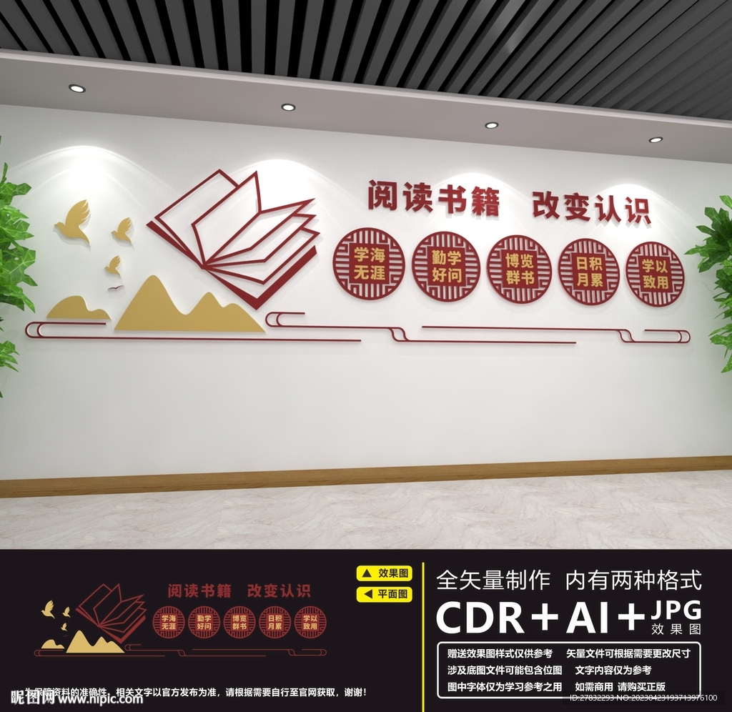 阅览室