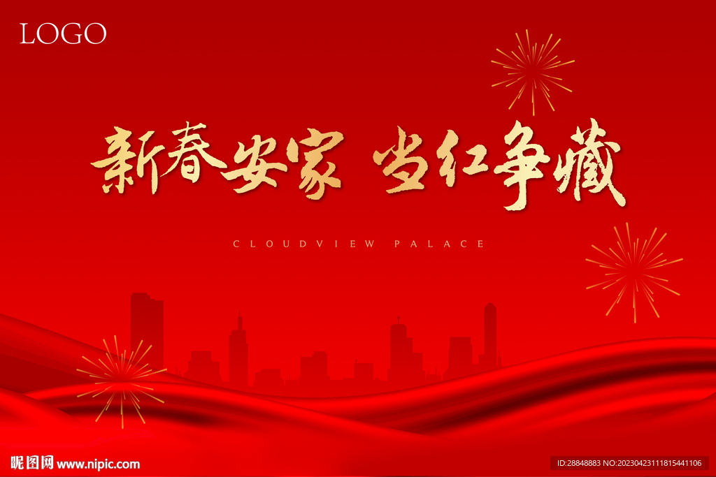 背景海报 
