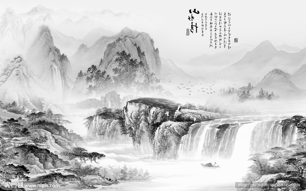 大气 新款高端山水 TIf分层