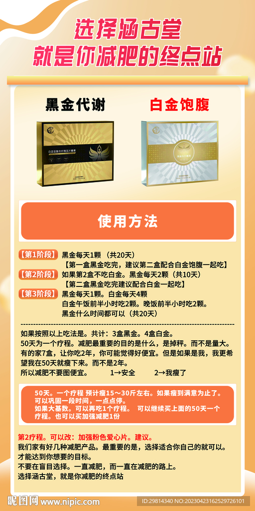 使用说明