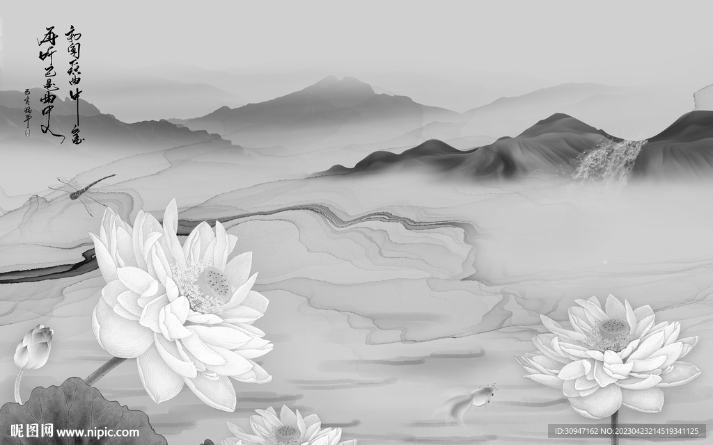 荷花 意境灰色山水 Tif分层