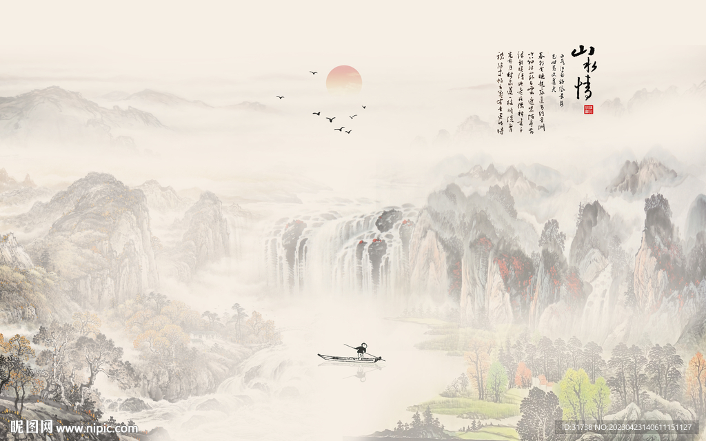 水墨国画山水画