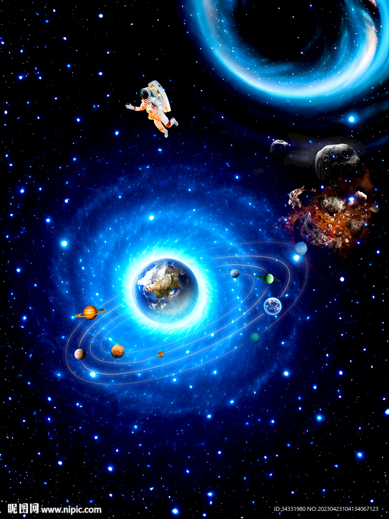星空黑洞