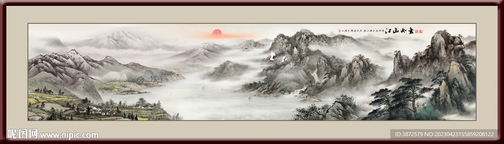 水墨山水