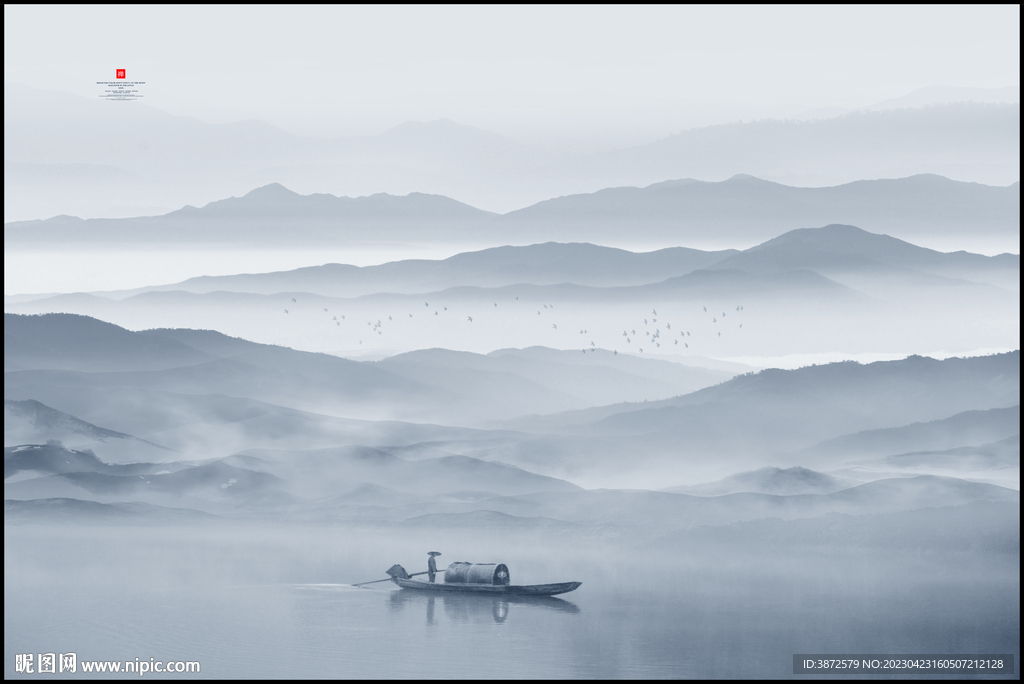 新中式山水画