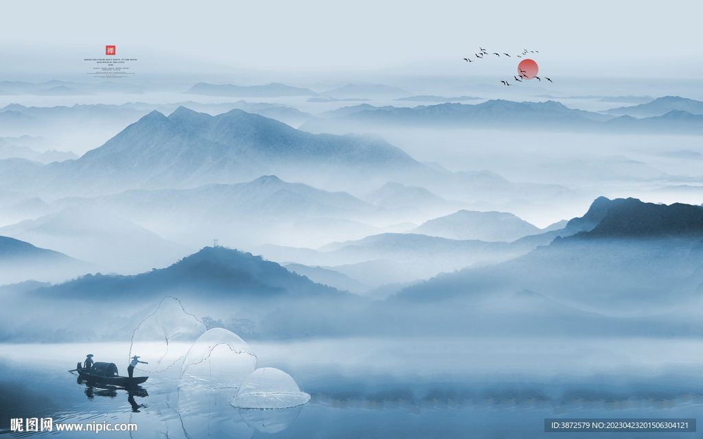 山水