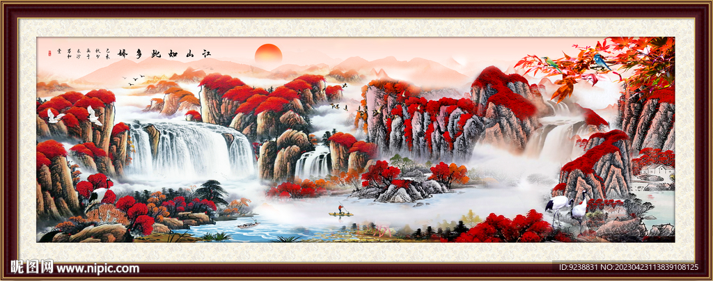 风水画
