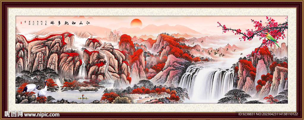 国画山水