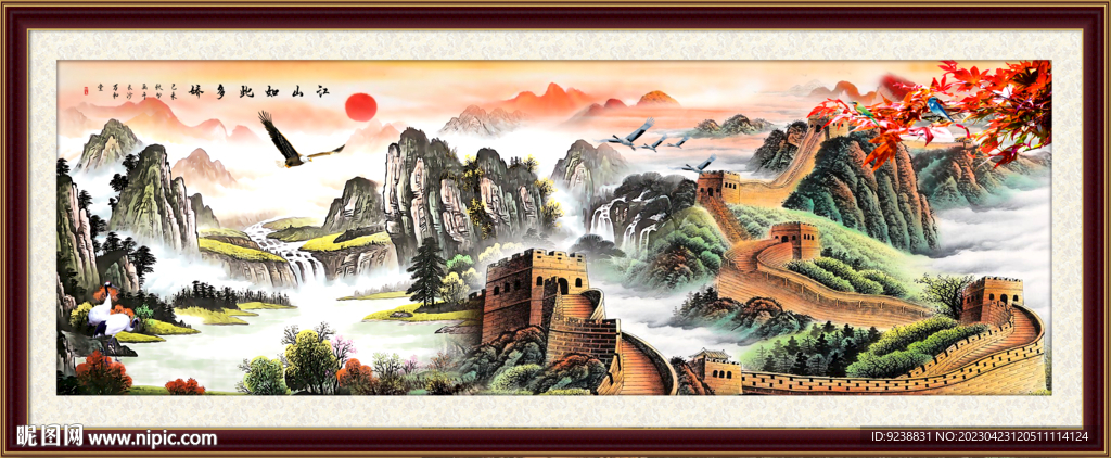 长城国画