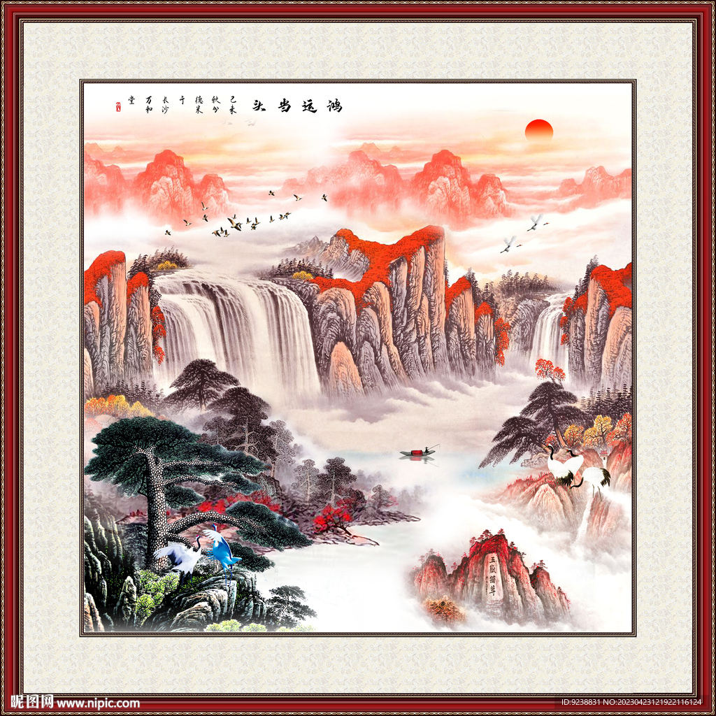 国画山水