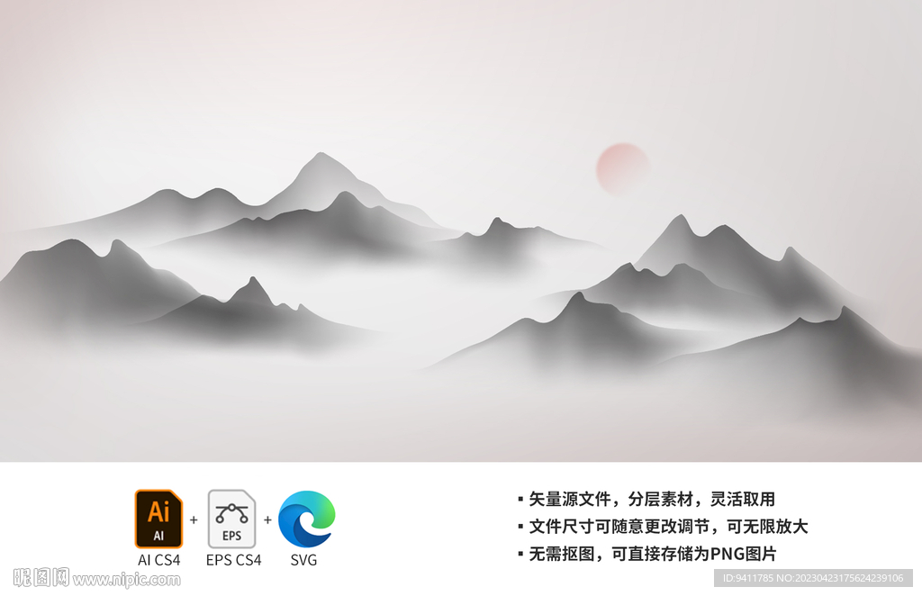 矢量山水水墨风插画