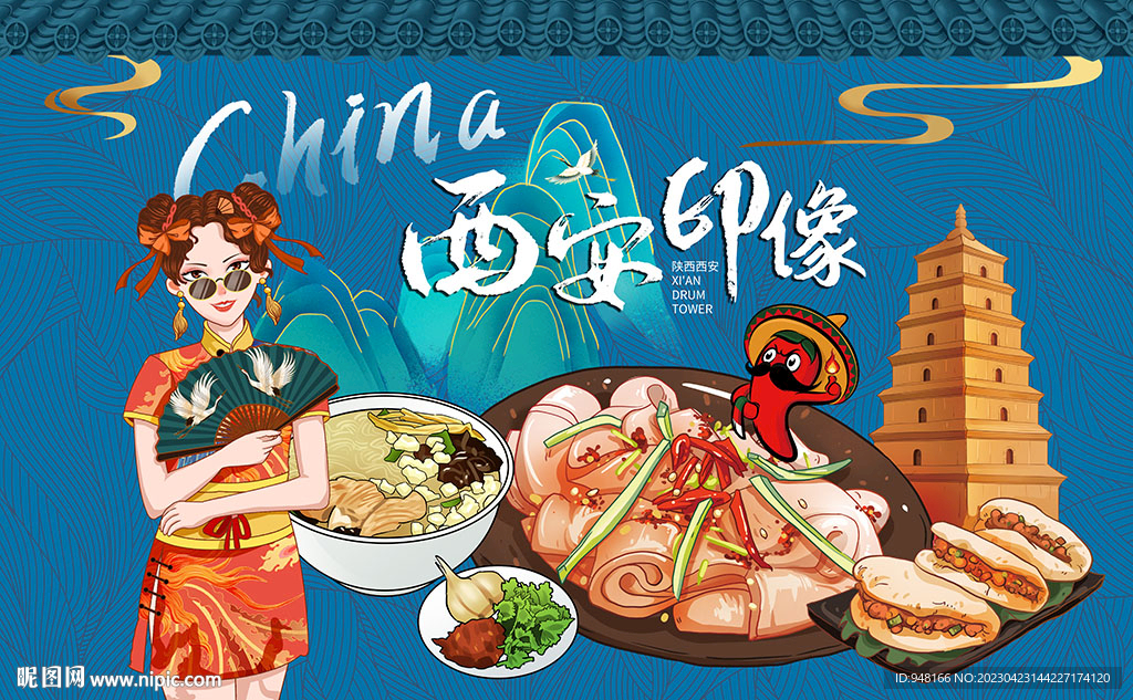 西安印象壁画设计