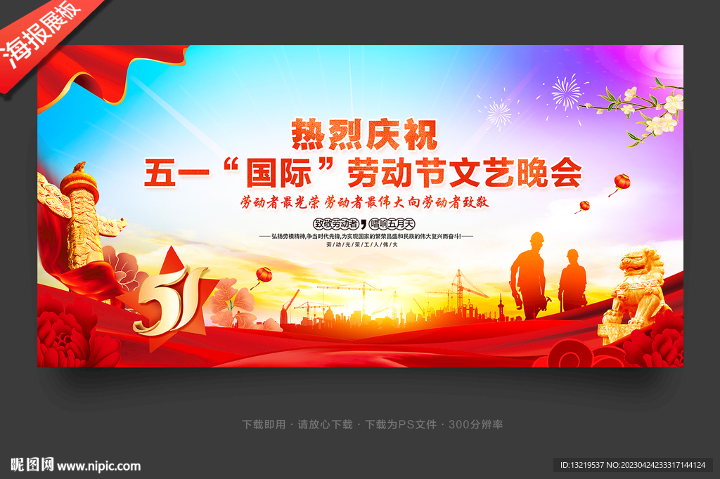 51背景