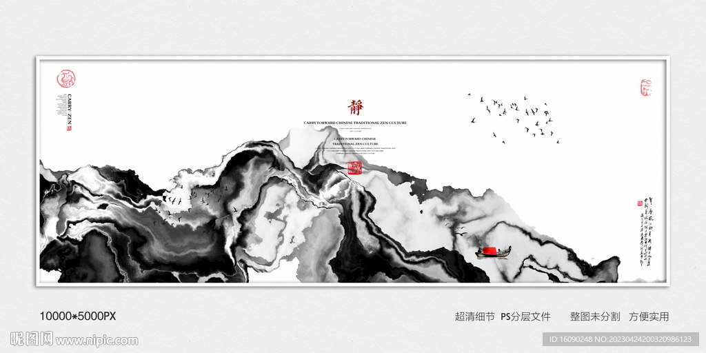 酒店装饰画