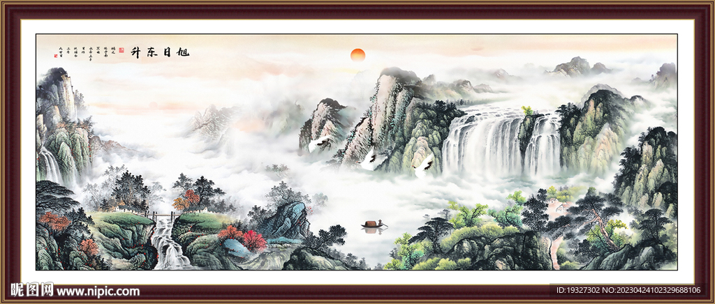 国画办公室山水画