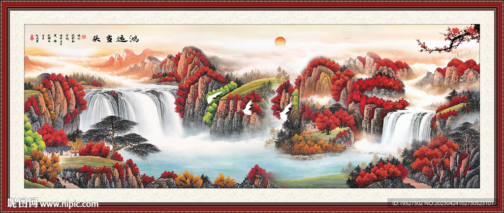 大好河山国画锦绣山河