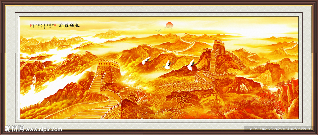 书房装饰画 客厅挂画