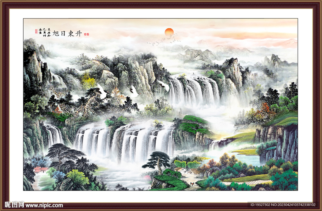 国画旭日东升风水画