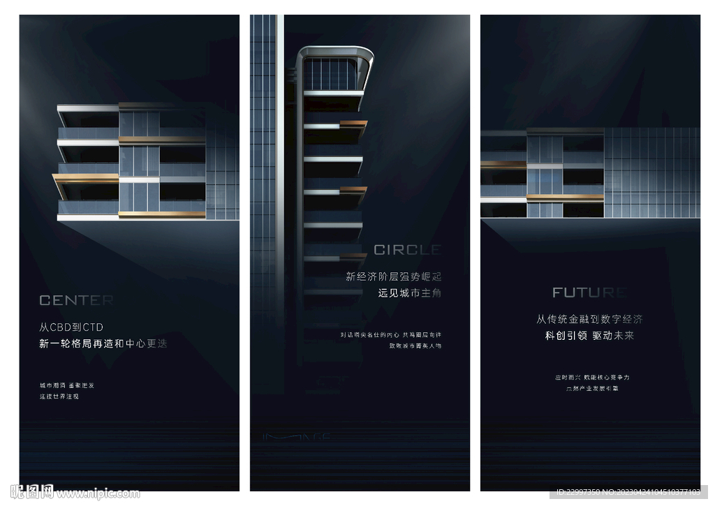 系列价值单图