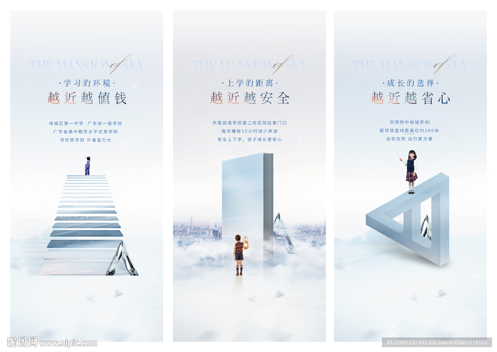 系列价值单图图片