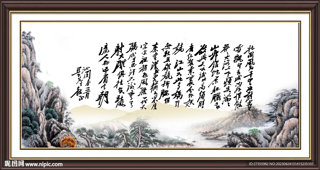 沁园春雪