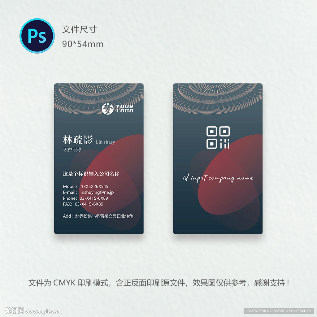 商务名片