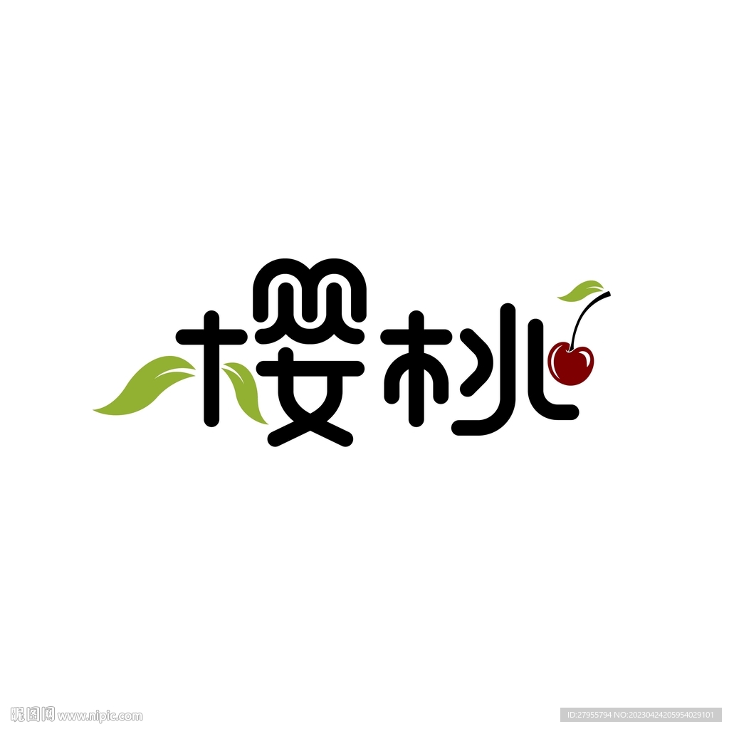 樱桃矢量艺术字