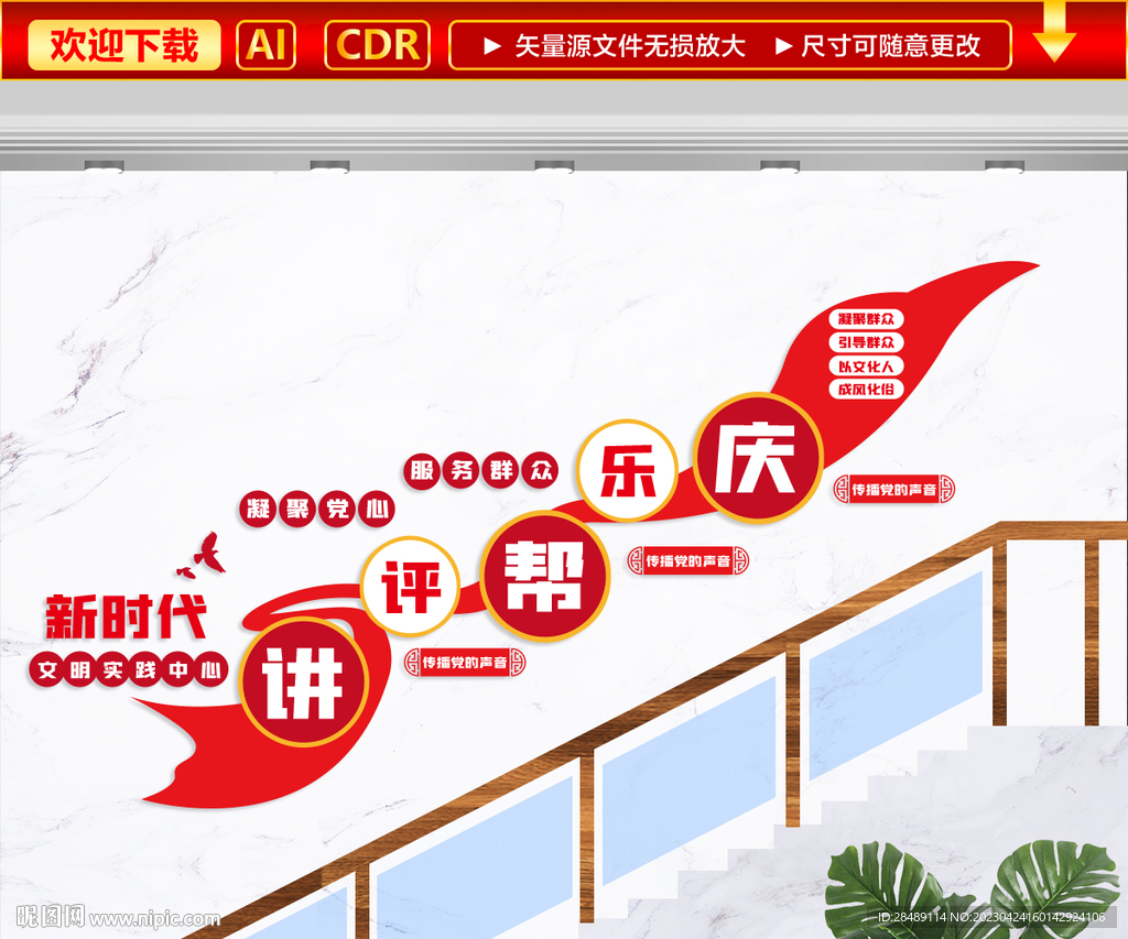讲评帮乐庆
