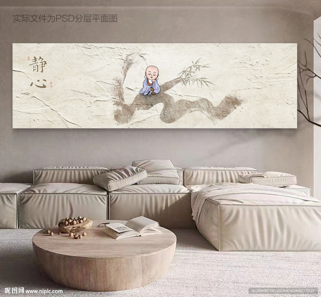 禅意小和尚