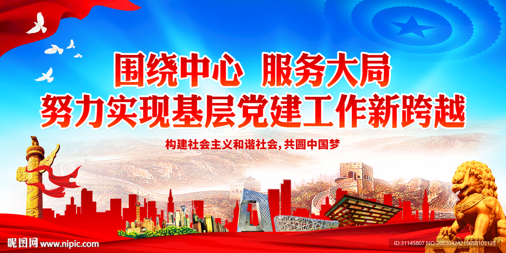 围绕中心 服务大局
