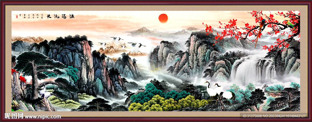 山水画