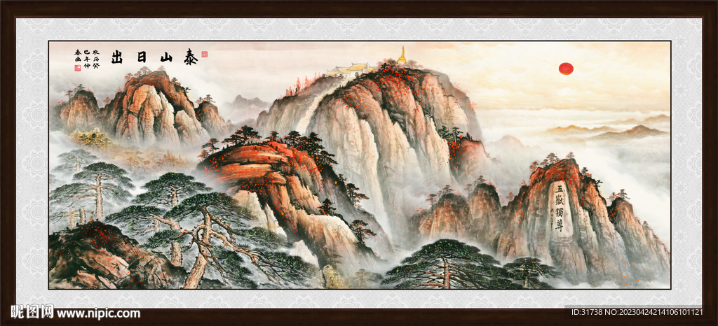 五岳独尊泰山图