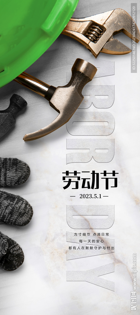 五一
