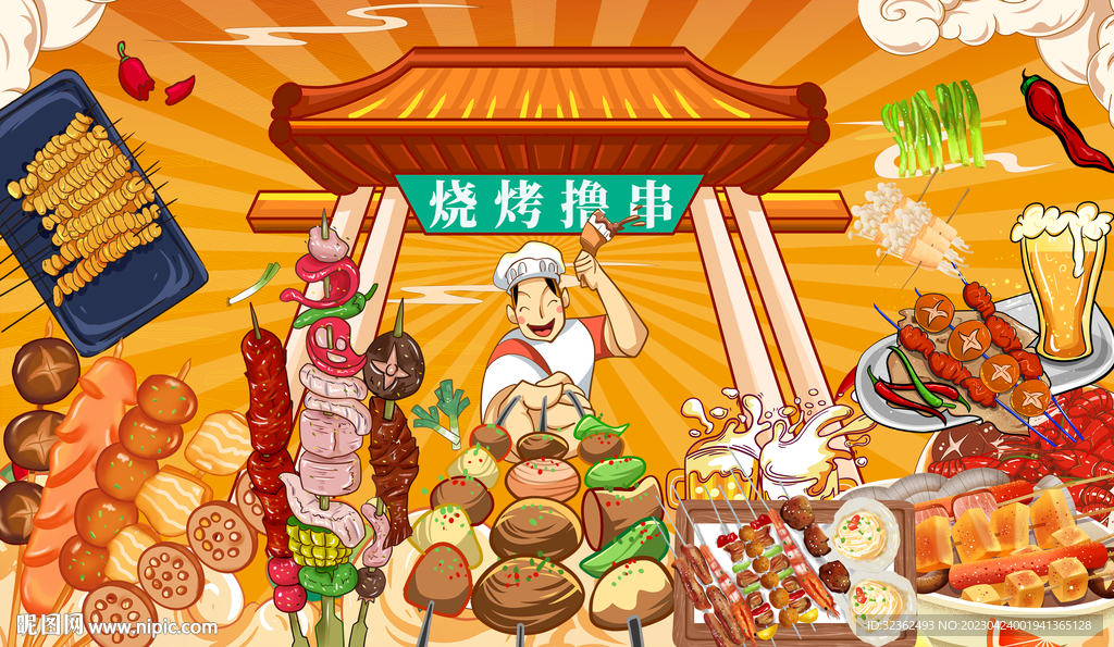 国潮烧烤撸串背景