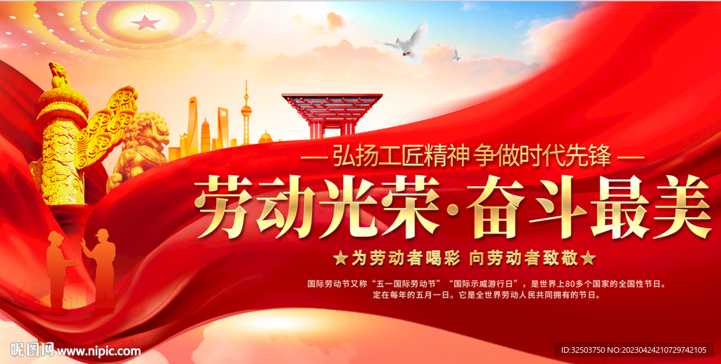 五一