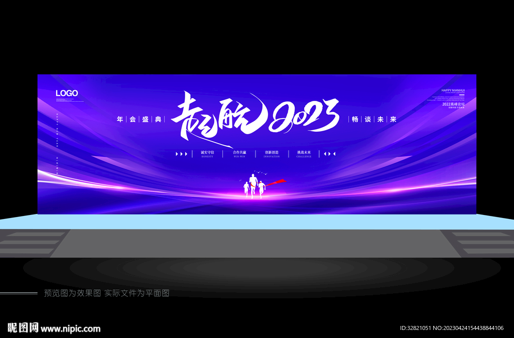 展会背景