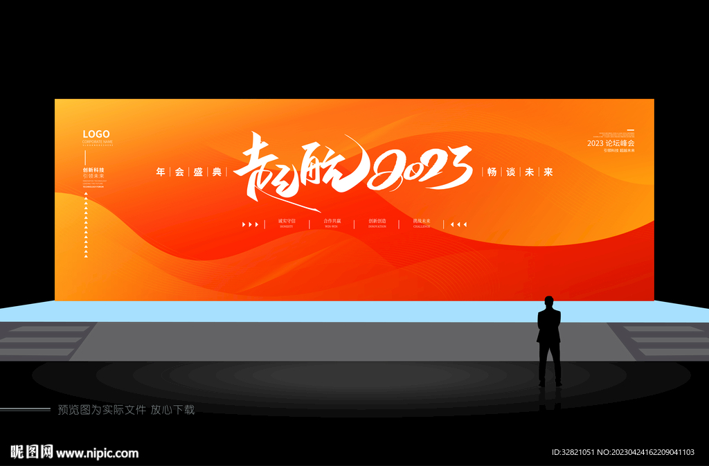 橙色主视觉kv