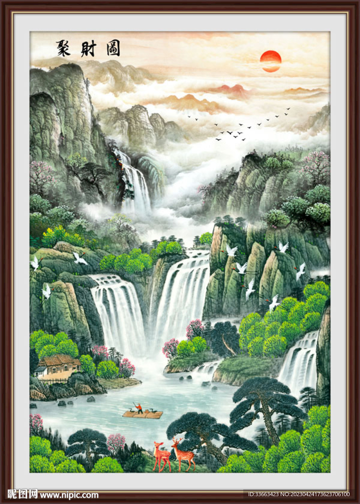 八方聚财图富水长流装饰画