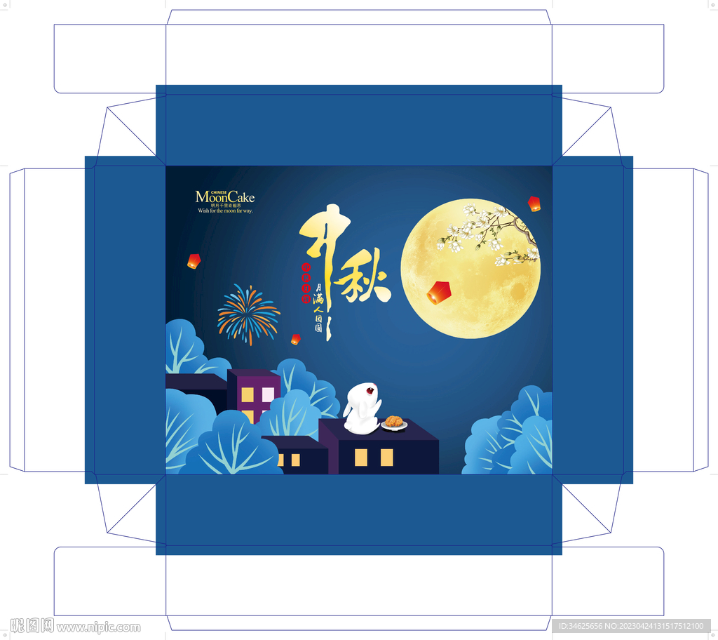 月饼盒