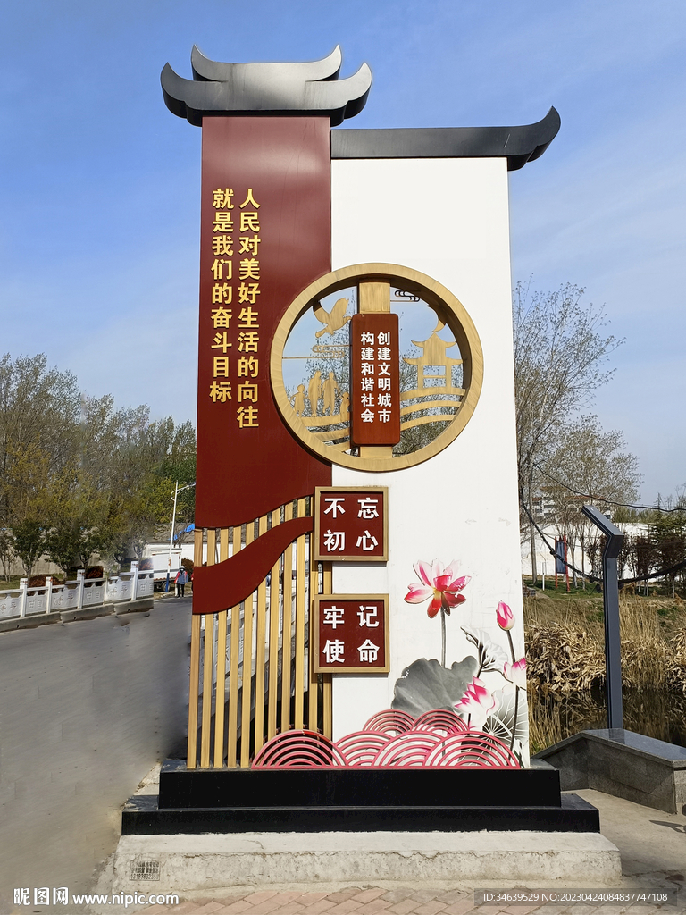 社区雕塑精神保垒