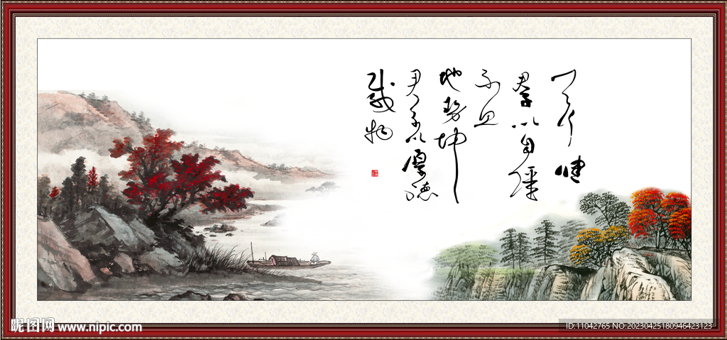 天行健 君子自强不息 厚德载物